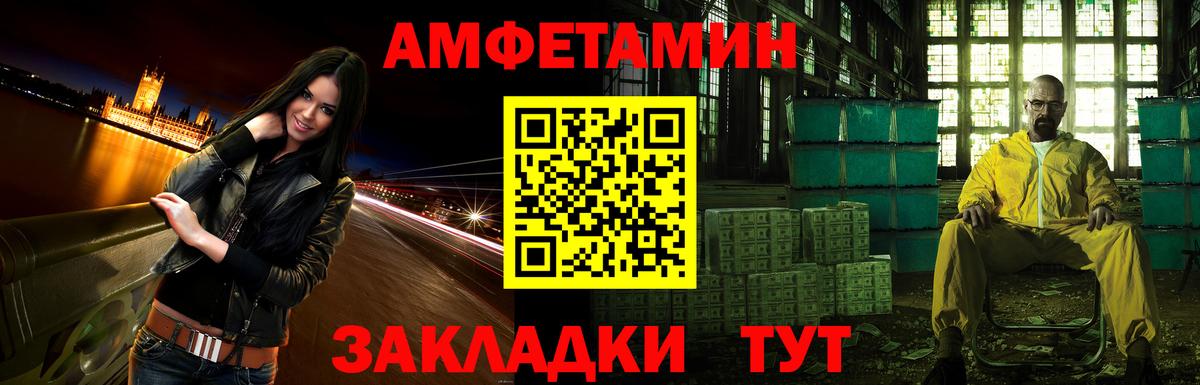 АМФ VHQ  АМФ  Лосино-Петровский  Вход с VPN 