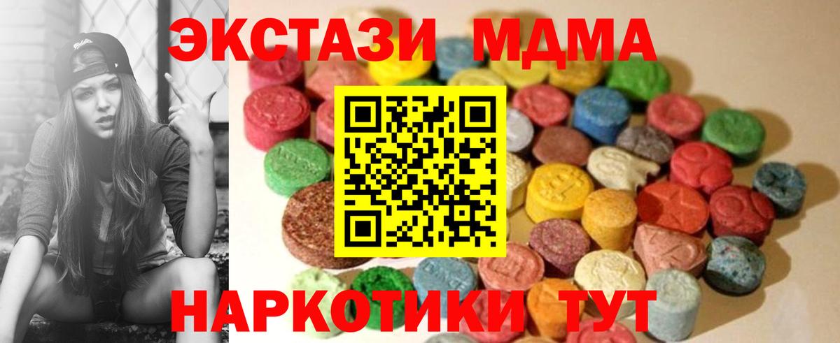 Лосино-Петровский  Ecstasy таблы  Экстази диски  Ecstasy  Вход с VPN 