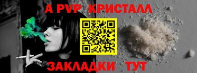 a pvp Донецк