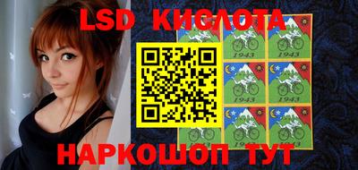 тгк Донской