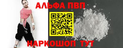 амфетамин Дубна