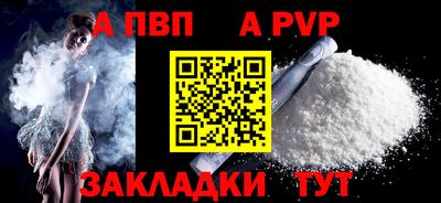тгк Донской