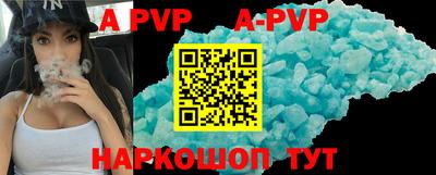 a pvp Донецк