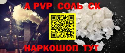a pvp Донецк