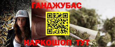 тгк Донской