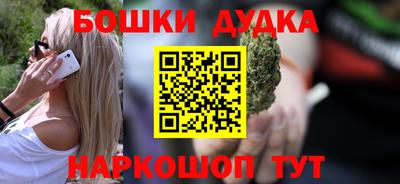 гашиш Заводоуковск