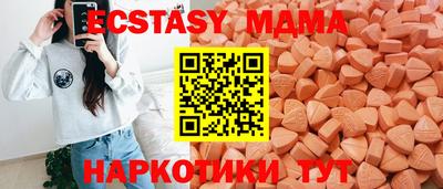 амфетамин Дубна