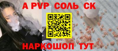 тгк Донской