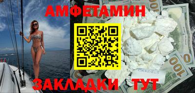 амфетамин Дубна