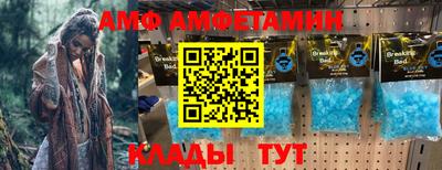 амфетамин Дубна