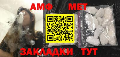 амфетамин Дубна