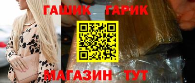 гашиш Заводоуковск