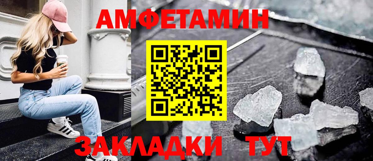 Лосино-Петровский  Метамфетамин винт  Вход с VPN  Метамфетамин винт 