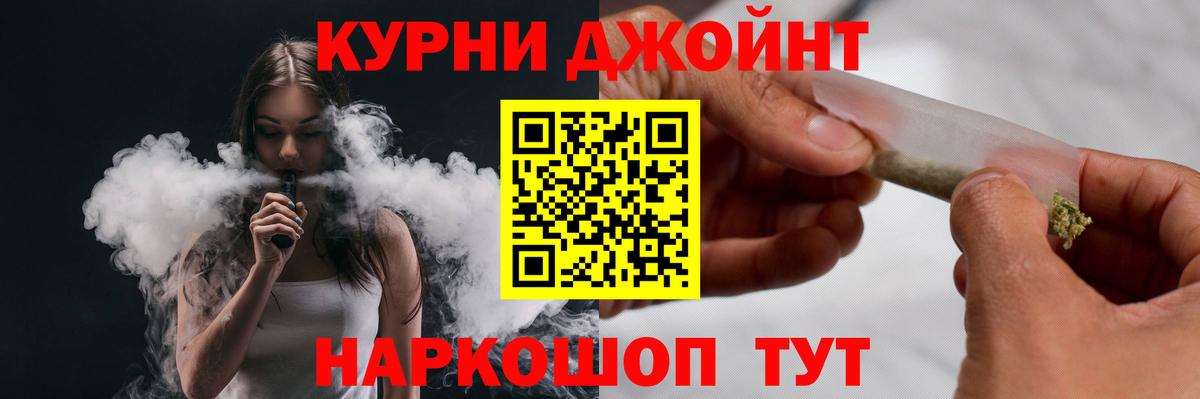 Марихуана ГИДРОПОН  Вход с VPN  Лосино-Петровский  Бошки Шишки THC 21%  Конопля гибрид 