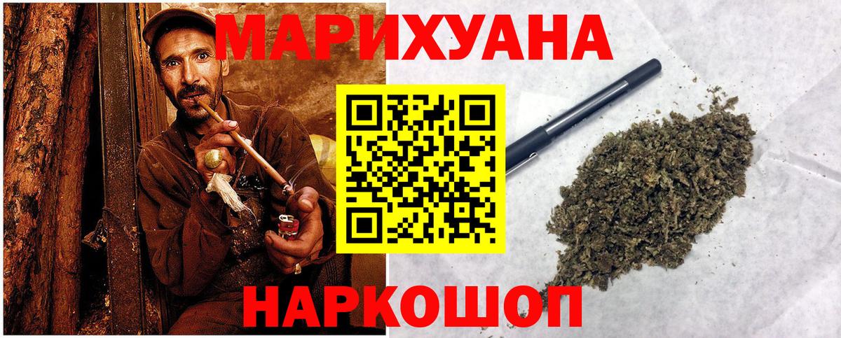 Шишки марихуана OG Kush Лосино-Петровский